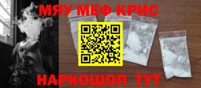 гидра Канаш