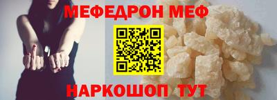 гидра Канаш