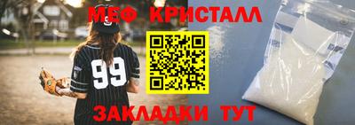 соль ск Кандалакша