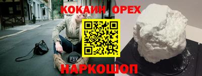 гидра Канаш