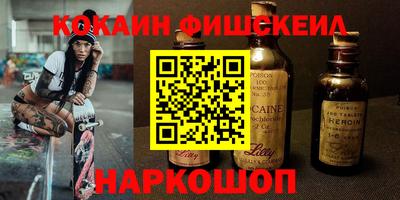 соль ск Кандалакша