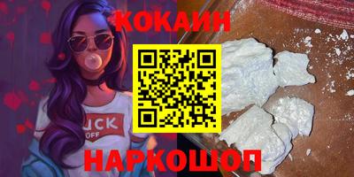 гидра Канаш