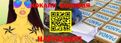 гидра Канаш