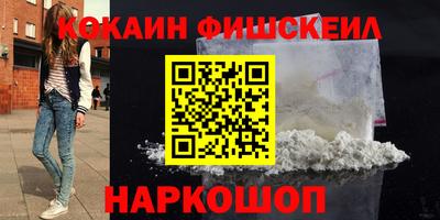 гидра Канаш