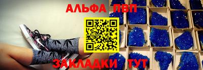 гидра Канаш