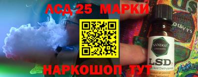 соль ск Кандалакша