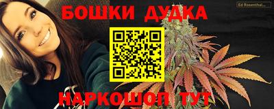 гидра Канаш