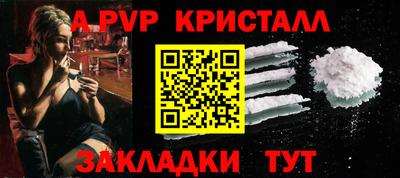 соль ск Кандалакша