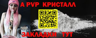 соль ск Кандалакша