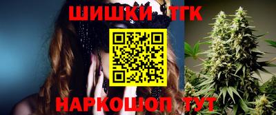гидра Канаш