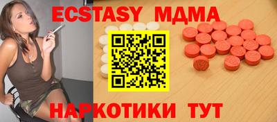 соль ск Кандалакша