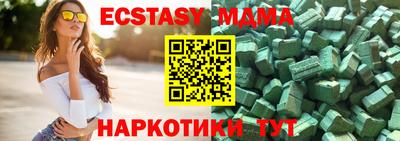 соль ск Кандалакша