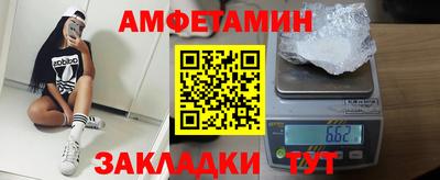 гидра Канаш