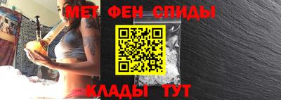 гидра Канаш