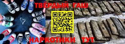 гидра Канаш