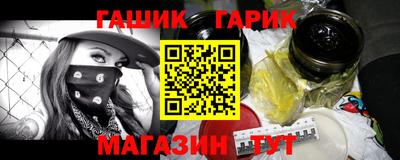 гидра Канаш