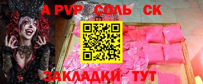 гидра Канаш