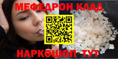 соль ск Кандалакша