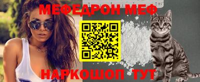 гидра Канаш