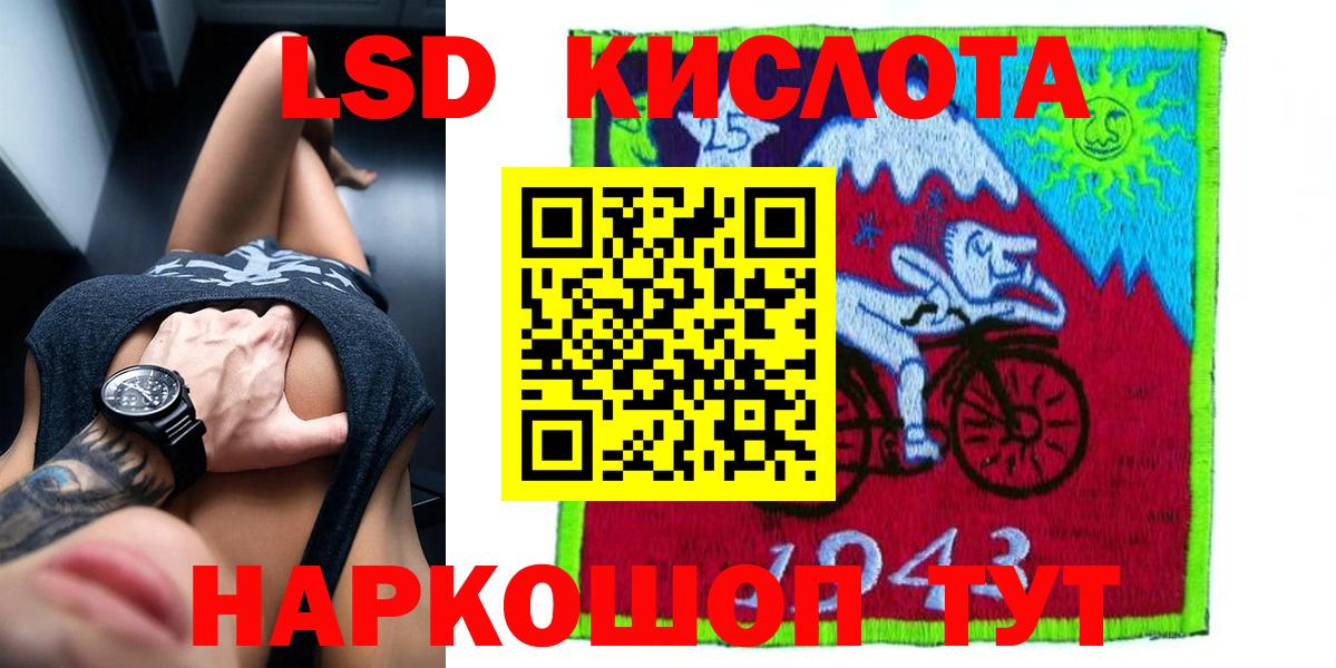 Лсд 25 экстази кислота  Лсд 25 экстази  Кунгур  Вход с VPN  Лсд 25 экстази ecstasy 