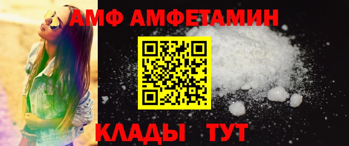 МЕТАМФЕТАМИН мет Кунгур