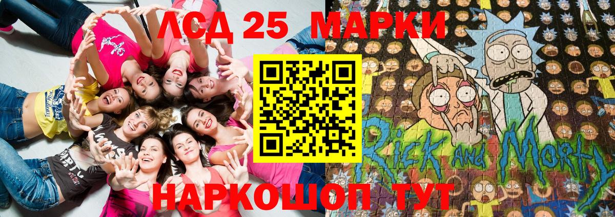 Кунгур  цена наркотик  Вход с VPN  Наркотические марки 1500мкг 