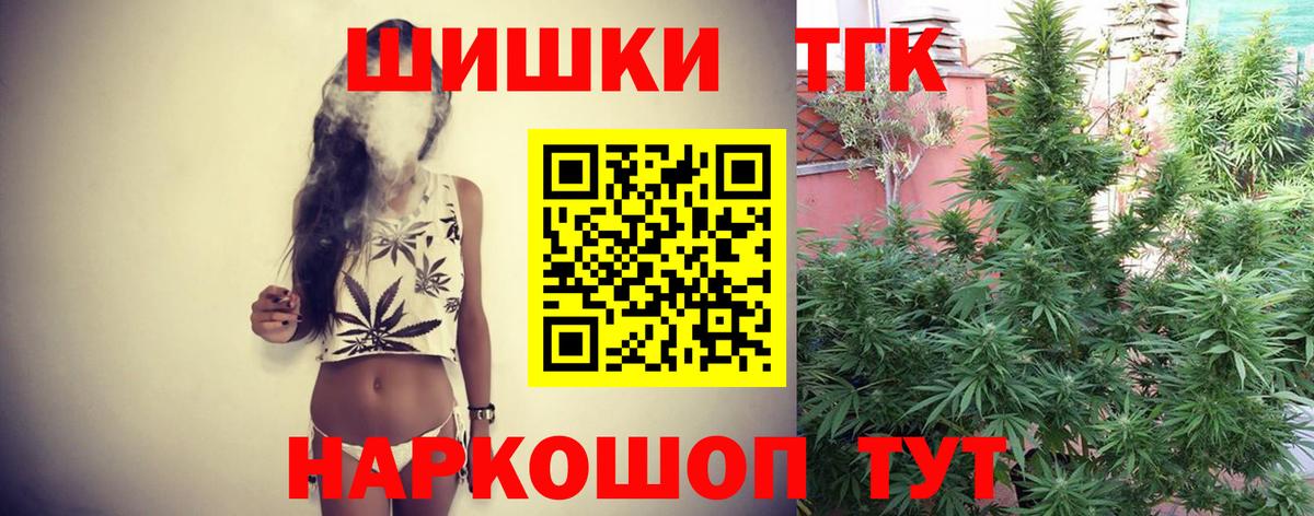 МАРИХУАНА тримм  Канабис сатива  Вход с VPN  Шишки марихуана план  Кунгур  Бошки Шишки семена 